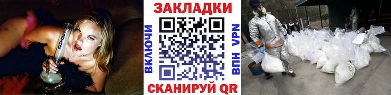Где можно купить наркотики Александров КОКАИН  Конопля  МЕФ  ГАШИШ 