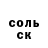 Меф мука Ihor Merezheniuk