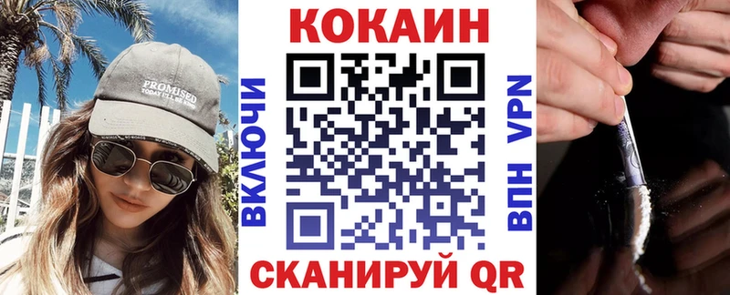 где продают наркотики  Александров  КОКАИН Эквадор 