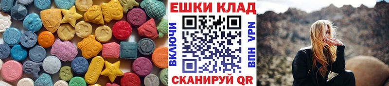 гидра как войти  купить   Александров  Ecstasy 300 mg 