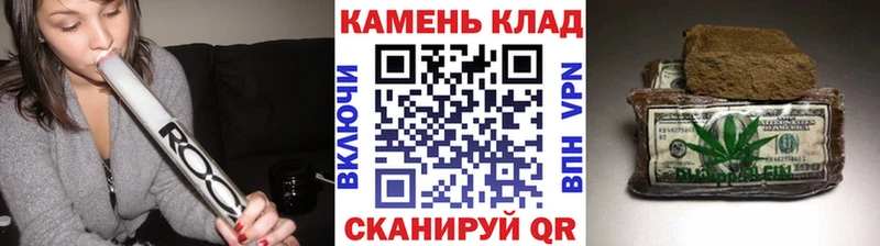 Гашиш Cannabis  Александров 