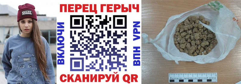 ГЕРОИН гречка  Александров 