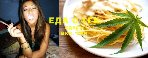 прущая мука Магас