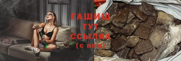 прущая мука Магас