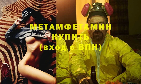 прущая мука Магас