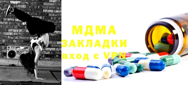 гашишное масло Магадан