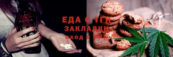 шишки Майский
