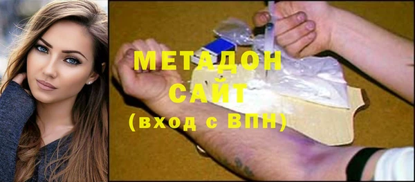гашишное масло Магадан
