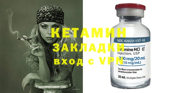 прущая мука Магас