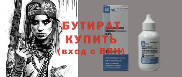 гашишное масло Магадан