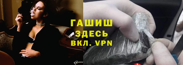прущая мука Магас