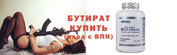 гашишное масло Магадан