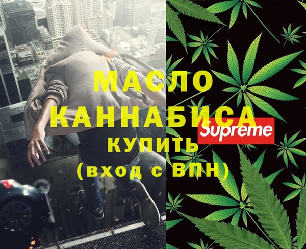 прущая мука Магас