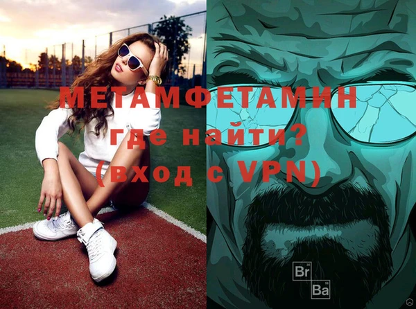 шишки Майский