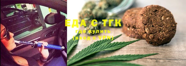 шишки Майский