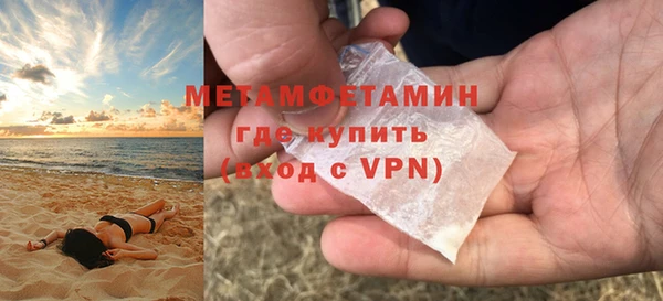 шишки Майский