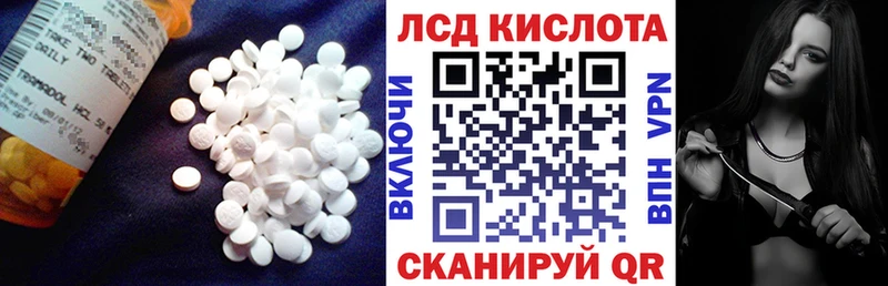 ЛСД экстази кислота цена Александров