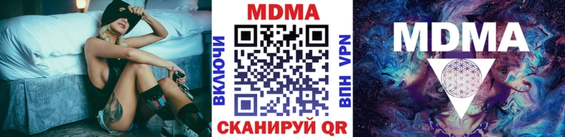где можно купить   Александров  МДМА crystal 