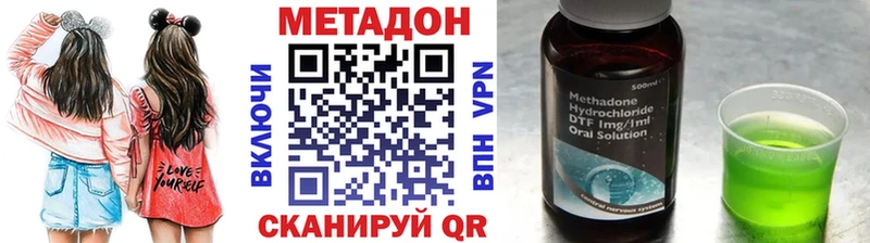 МЕТАДОН мёд  что такое наркотик  Александров 