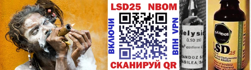 наркошоп  Александров  Наркотические марки 1,8мг 