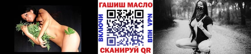 ТГК концентрат  omg ONION  Александров  магазин продажи  